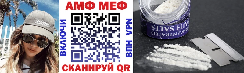Купить закладки  Аркадак  АМФЕТАМИН Premium 