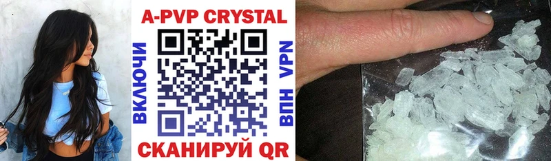 Купить где  Аркадак  Alpha PVP VHQ 