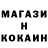 Кодеиновый сироп Lean Purple Drank Zhanara Kairatovna
