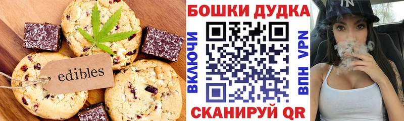 Cannafood марихуана  Купить закладки  Аркадак 