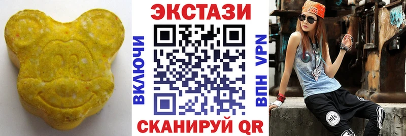Ecstasy 300 mg  Купить закладки  Аркадак 