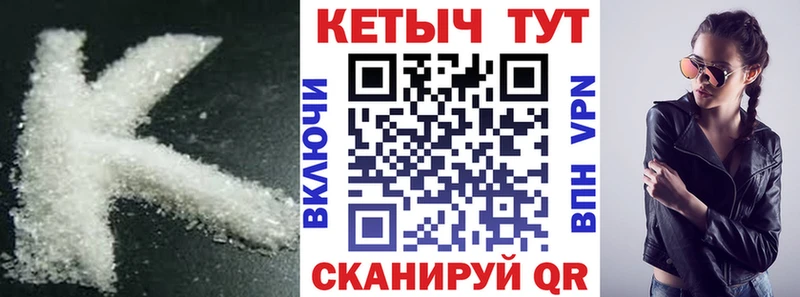 Купить  Аркадак  Кетамин VHQ 