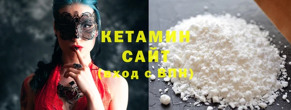 кокаин VHQ Лабытнанги