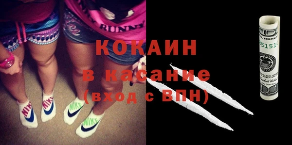 кокаин перу Лагань