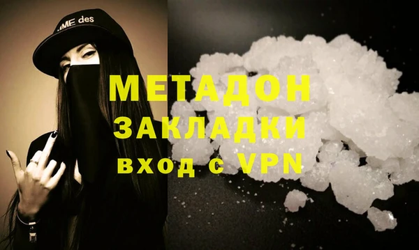 кокаин перу Лагань