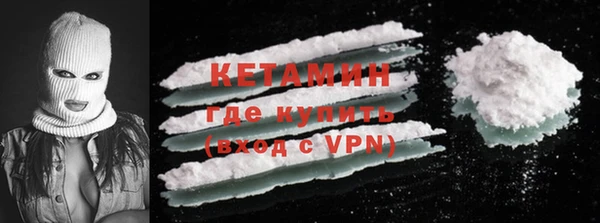 кокаин VHQ Лабытнанги