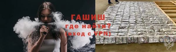 кокаин VHQ Лабытнанги