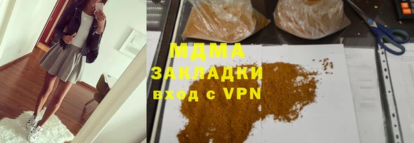 кокаин перу Лагань