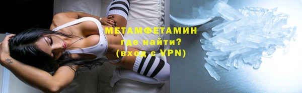 кокаин перу Лагань