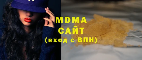 ECSTASY Ладушкин