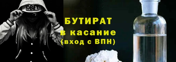 ECSTASY Ладушкин