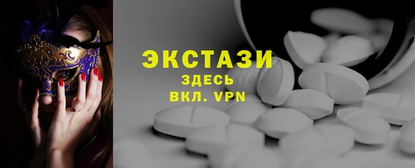 кокаин VHQ Лабытнанги