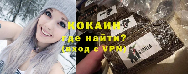 кокаин перу Лагань