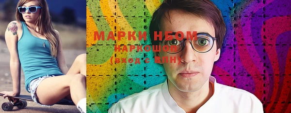 кокаин VHQ Лабытнанги