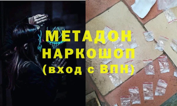 ECSTASY Ладушкин