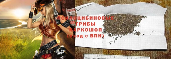 кокаин VHQ Лабытнанги