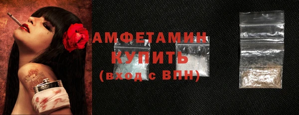 кокаин VHQ Лабытнанги