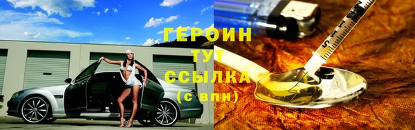 кокаин VHQ Лабытнанги