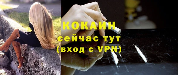 кокаин VHQ Лабытнанги