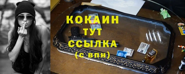 альфа пвп Кулебаки