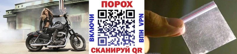 МЕТАМФЕТАМИН витя  Купить где  Аркадак 