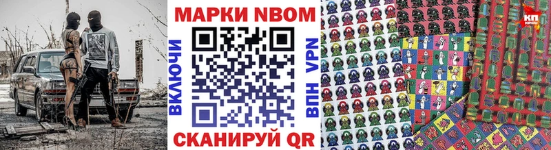 Купить где  Аркадак  Наркотические марки 1,8мг 