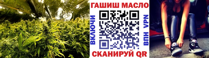 Дистиллят ТГК вейп с тгк  Купить закладки  Аркадак 
